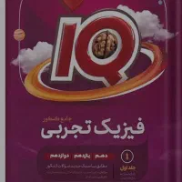 کتاب کنکور