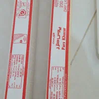 لامپ مهتابی سفید|لامپ و چراغ|بندرعباس, |دیوار