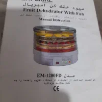 میوه خشک کن سالم و نو|سایر لوازم برقی|تهران, تهرانپارس شرقی|دیوار