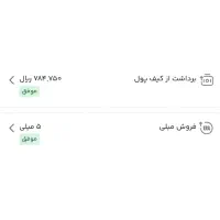 10میل طلا|کارت هدیه و تخفیف|شیراز, زرهی|دیوار