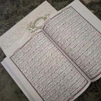 قرآن عروس