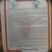 واحد50متری-پیش-فروش-معاوضه-باخودرو