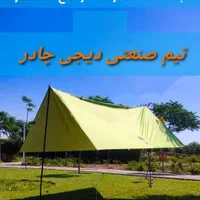 تارپ سایبان گورتکس ضد آب فول پک سایه بان