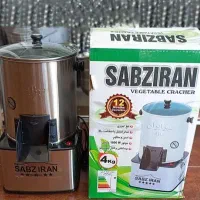 سبزی خرد کن سبز ایران