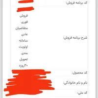 سمند LX EF7، مدل ۱۴۰۴|خودرو سواری و وانت|مشهد, توس|دیوار