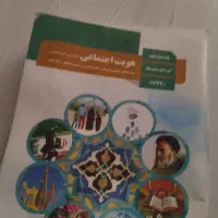 مجموعه کامل کتاب‌های درسی دوازدهم کاردانش