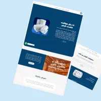 طراحی سایت روی اینترنت ملی +ترب