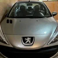 207 صفر پاناروما 1404