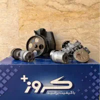 پک کامل لوازم یدکی ماشین سالم و تمیز