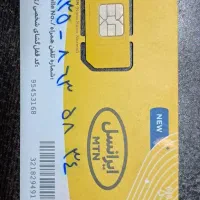 سیم کارت ایرانسل صفر ۰۹۳۵