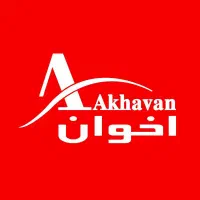 پخش سینک گاز هود برند اخوان