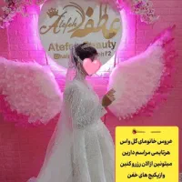 خدمات تخفیف