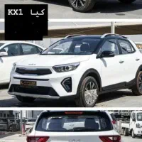 Kia kx1 اروندی