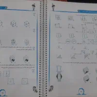 کتاب کمک درسی ششم و هفتم تیزهوشان استعداد تحلیلی|کتاب و مجله آموزشی|ملایر, |دیوار