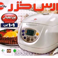 پلوپز آکبند و پلمپ پارس خزر 101 P