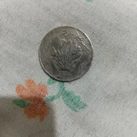 سکه|کلکسیون سکه، تمبر، اسکناس|بروجرد, |دیوار