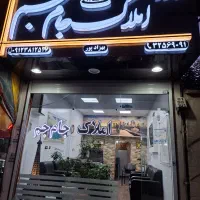 ویلایی شمالی بازسازی شده