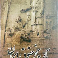 کتاب دانشگاهی