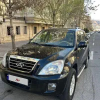 Mvm x33 ام وی ام X33