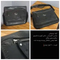 کیف ، چراغ مطالعه ، نگه دارنده کتاب