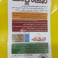 سرلاک|لوازم جانبی حیوانات|کرمان, |دیوار