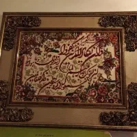 تابلوفرش درحد نو