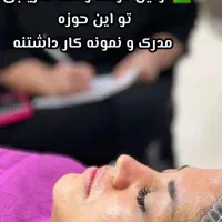 آموزشگاه رزیتا فشیال با لوازم رایگان