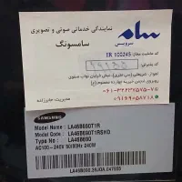 ال سی دی ۴۶ سامسونگ