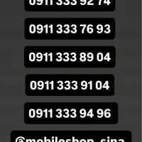 0911 284 10 16