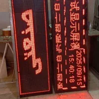 تابلو روان|فروشگاه و مغازه|گرگان, |دیوار