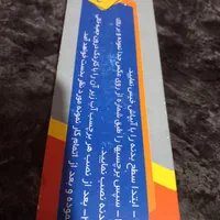 برچسب|حراج|بروجرد, |دیوار