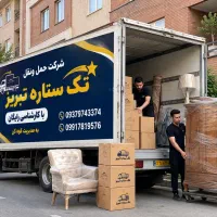 شرکت حمل ونقل(«تک ستاره تبریز»)باکارگران خوش اخلاق