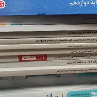 کتاب سه سطحی (پایه چاپ ۱۴۰۱)|کتاب و مجله آموزشی|تهران, دبستان|دیوار