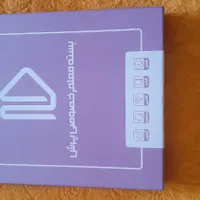 کتاب پرش