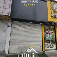 ۳۰ متر مغازه تاپ لوکیشن بر اصلی ، گذر اصلی