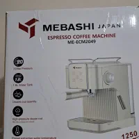 دستگاه اسپرسو ساز مباشی