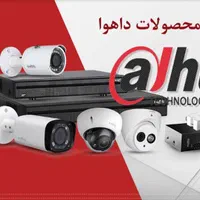 نصاب دوربین مداربسته و دزدگیر اماکن کرج و حومه|دوربین مداربسته|کرج, جهان‌شهر|دیوار