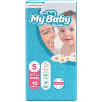 مای بیبی  بسته ده عددی فقط 260