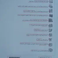 کتابهای عربی کنکور انسانی نو و چاپ ۱۴۰۴|کتاب و مجله آموزشی|تربت جام, فاز ۳ فرهنگیان|دیوار