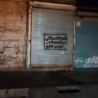 اجاره-یک-باب-مغاره