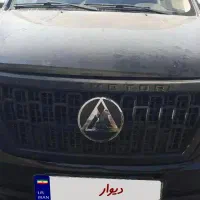 کلوت با اقساط شرکتی ۲۸۰۰ نقد+۴۵۰ قسط