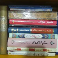 کتاب نوحه ترکی و کتاب های مذهبی|کتاب و مجله مذهبی|ماهدشت, |دیوار