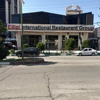 منقل دار آقا
