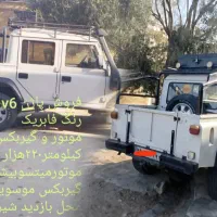 پاژن v6دوکابین
