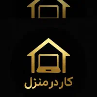 استخدام ادمین پاره وقت