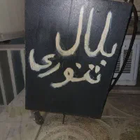 فر بلال|اجاق گاز و لوازم برقی پخت‌وپز|کرج, چهارصد دستگاه|دیوار