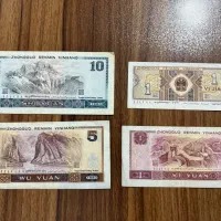 کلکسیون یوان|کلکسیون سکه، تمبر، اسکناس|تهران, چیتگر جنوبی|دیوار
