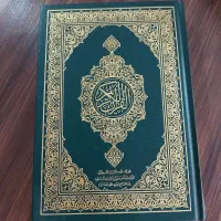 قرآن و مفاتیح نو