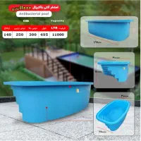وان ، وان استخر ۱۱ هزار لیتر
