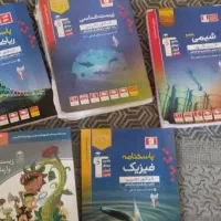 لباس دفاع شخصی و کتاب|لباس|قشم, |دیوار